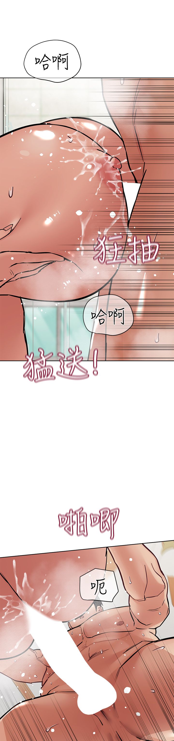 [韩漫] 要对妈妈保密唷! / Don‘t tell Mom! 41-70 (二）[中文] - Page 1366