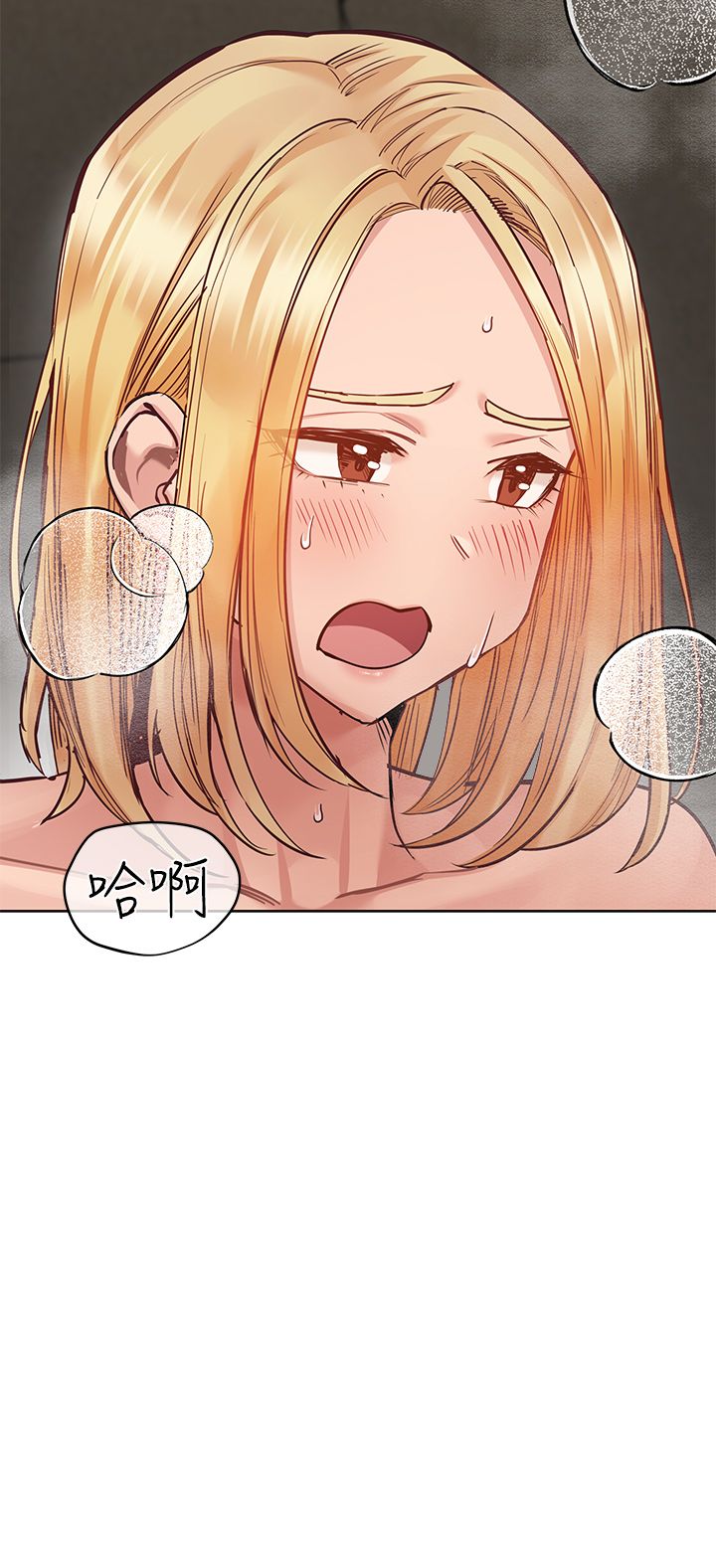 [韩漫] 要对妈妈保密唷! / Don‘t tell Mom! 41-70 (二）[中文] - Page 1375