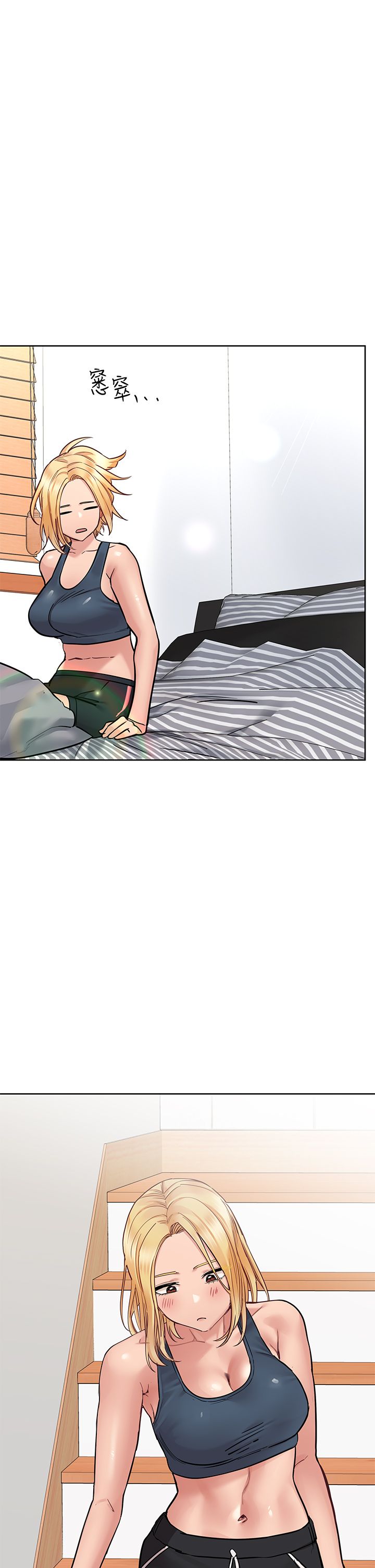 [韩漫] 要对妈妈保密唷! / Don‘t tell Mom! 41-70 (二）[中文] - Page 1406