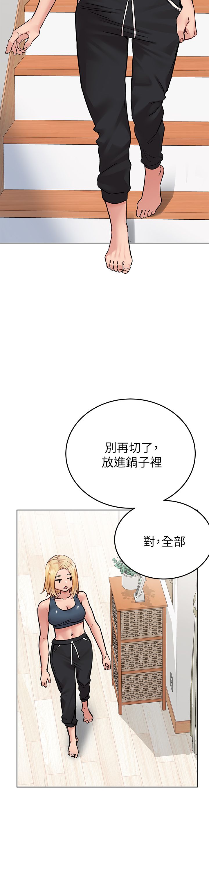 [韩漫] 要对妈妈保密唷! / Don‘t tell Mom! 41-70 (二）[中文] - Page 1407