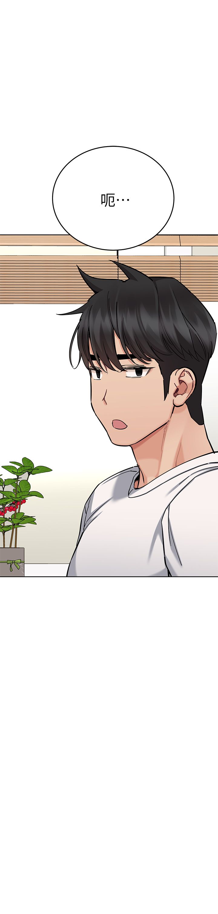 [韩漫] 要对妈妈保密唷! / Don‘t tell Mom! 41-70 (二）[中文] - Page 1418