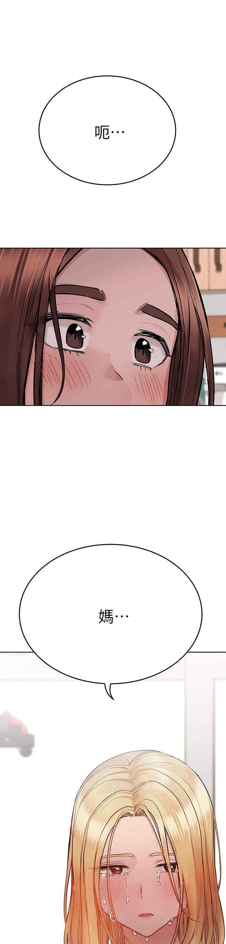 [韩漫] 要对妈妈保密唷! / Don‘t tell Mom! 41-70 (二）[中文] - Page 1419