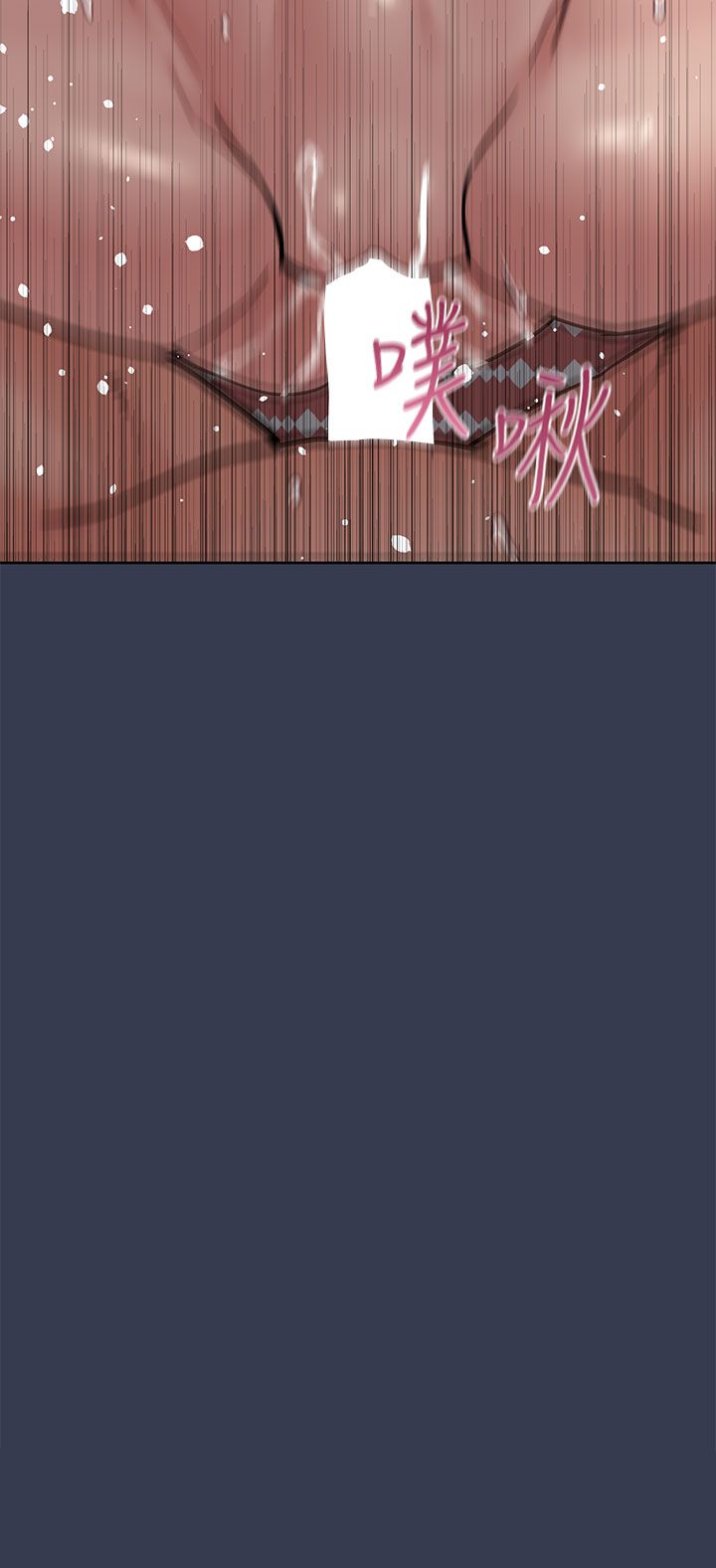 [韩漫] 要对妈妈保密唷! / Don‘t tell Mom! 41-70 (二）[中文] - Page 1526