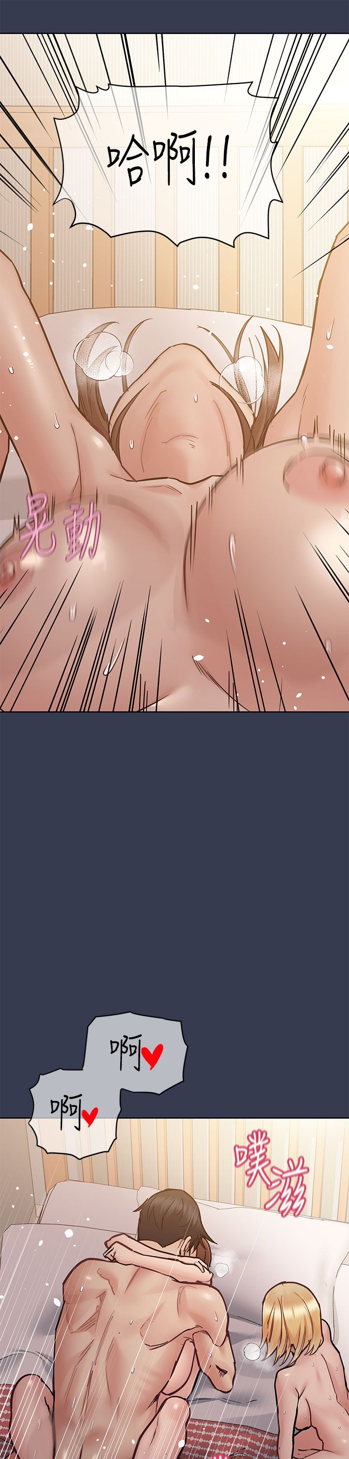 [韩漫] 要对妈妈保密唷! / Don‘t tell Mom! 41-70 (二）[中文] - Page 1527