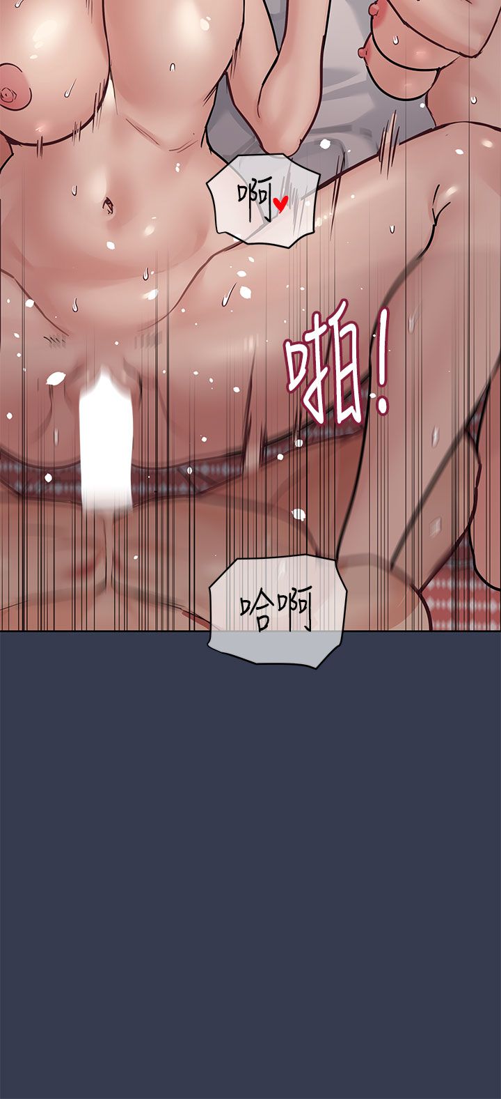[韩漫] 要对妈妈保密唷! / Don‘t tell Mom! 41-70 (二）[中文] - Page 1532
