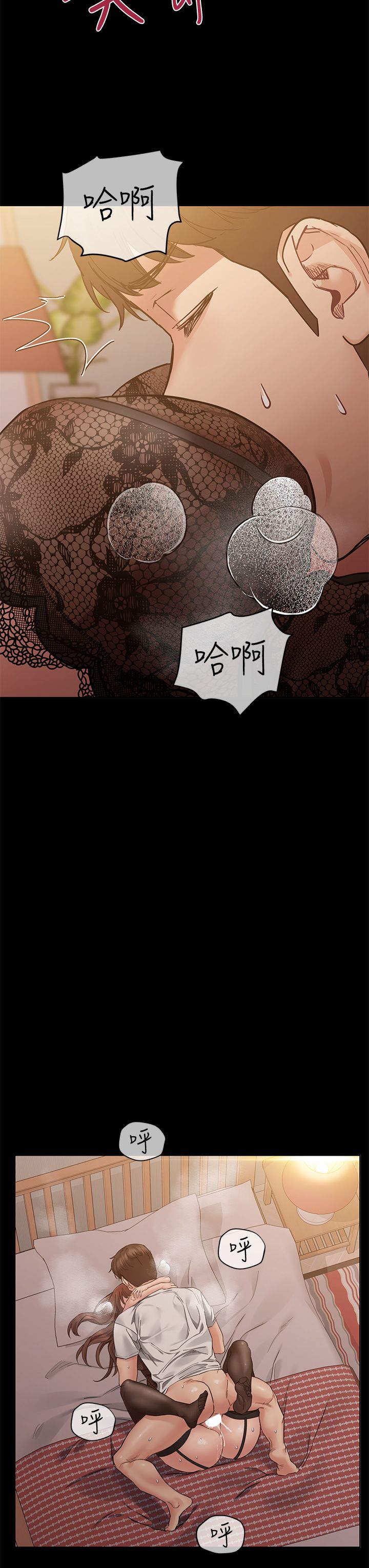 [韩漫] 要对妈妈保密唷! / Don‘t tell Mom! 41-70 (二）[中文] - Page 1589