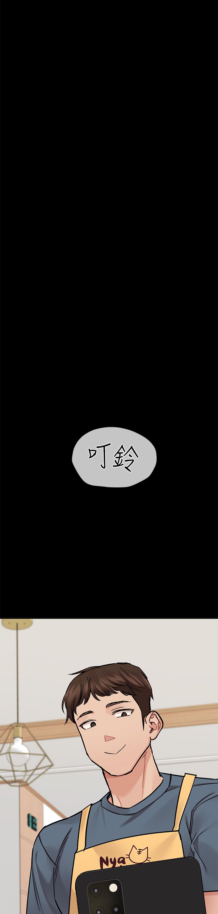 [韩漫] 要对妈妈保密唷! / Don‘t tell Mom! 41-70 (二）[中文] - Page 1590