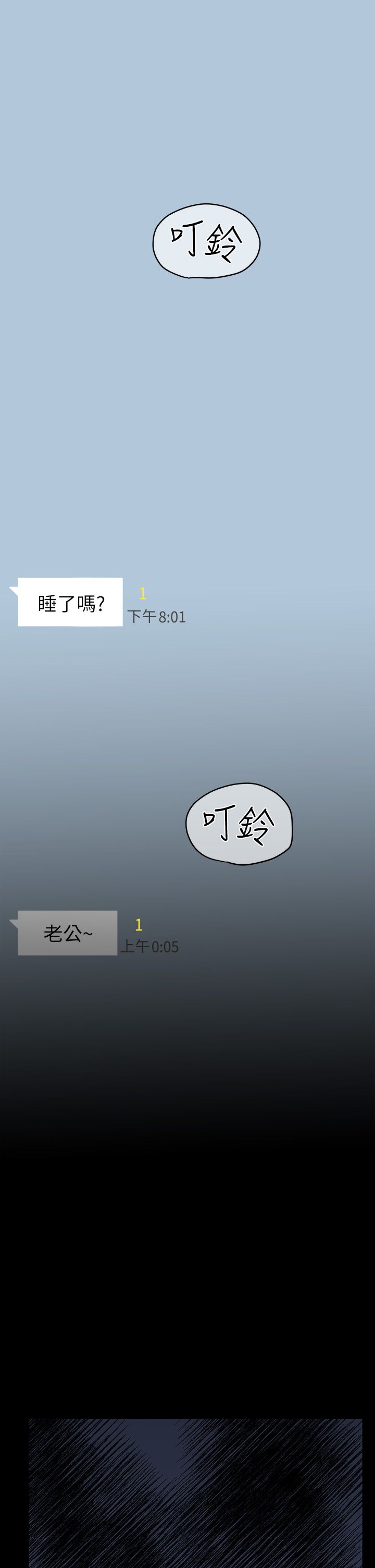 [韩漫] 要对妈妈保密唷! / Don‘t tell Mom! 41-70 (二）[中文] - Page 1609