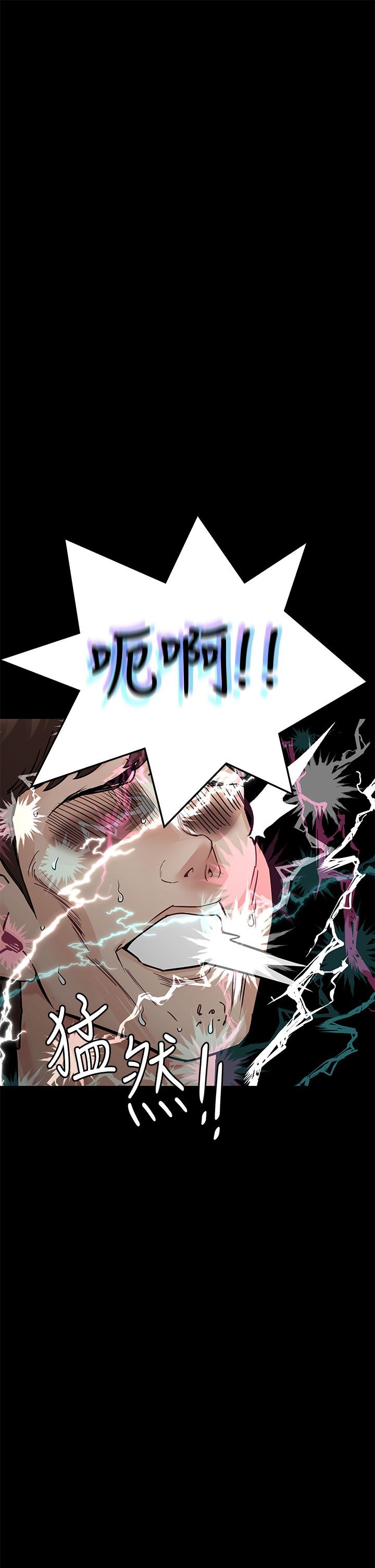 [韩漫] 要对妈妈保密唷! / Don‘t tell Mom! 41-70 (二）[中文] - Page 1631