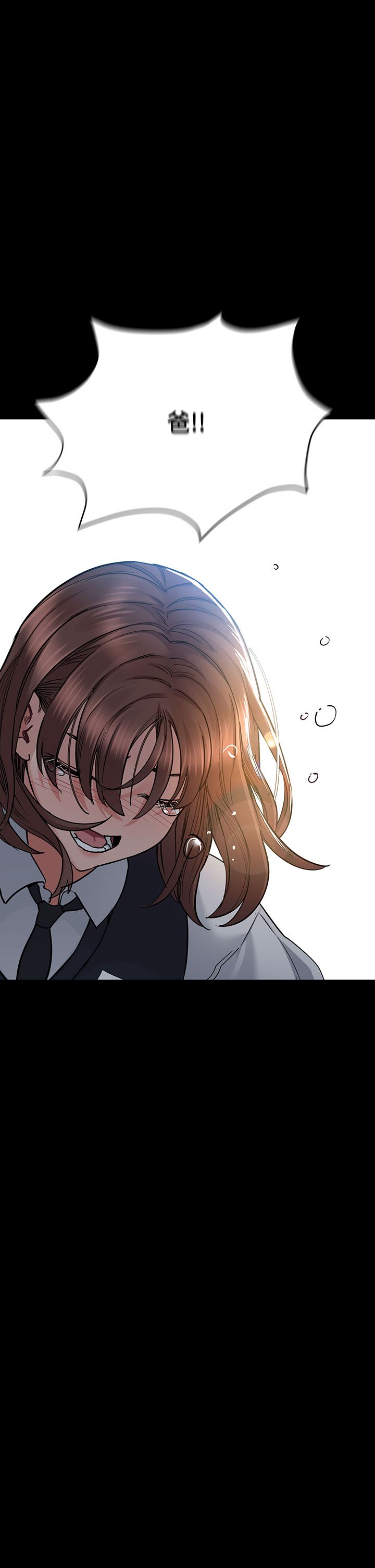 [韩漫] 要对妈妈保密唷! / Don‘t tell Mom! 41-70 (二）[中文] - Page 1636