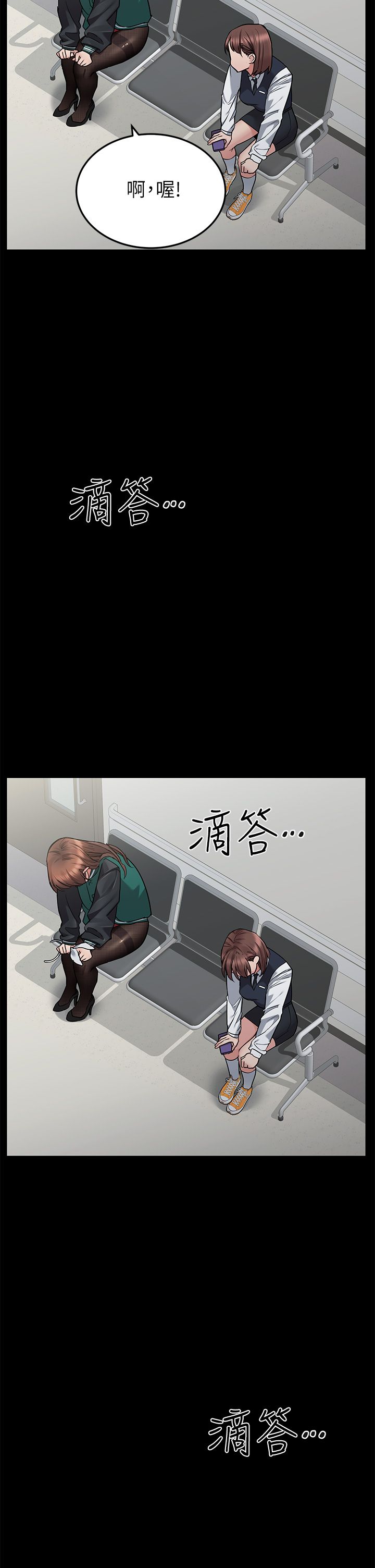 [韩漫] 要对妈妈保密唷! / Don‘t tell Mom! 41-70 (二）[中文] - Page 1641