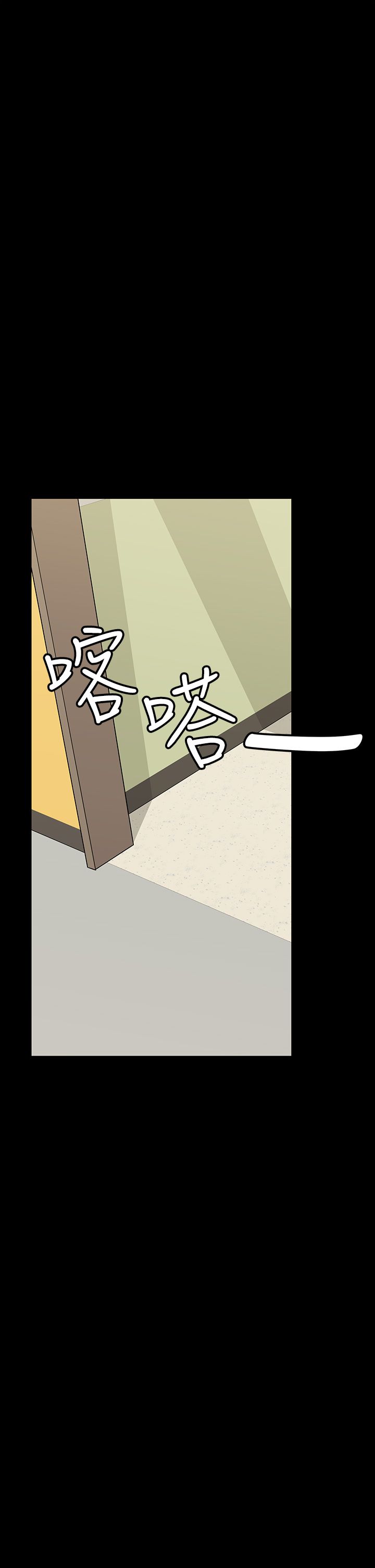[韩漫] 要对妈妈保密唷! / Don‘t tell Mom! 41-70 (二）[中文] - Page 1643