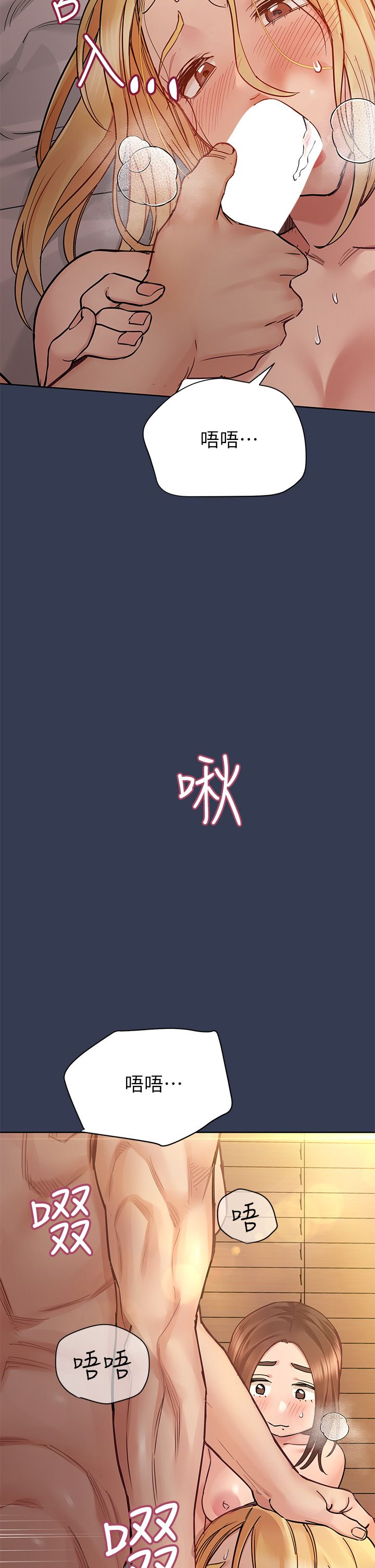 [韩漫] 要对妈妈保密唷! / Don‘t tell Mom! 41-70 (二）[中文] - Page 1671