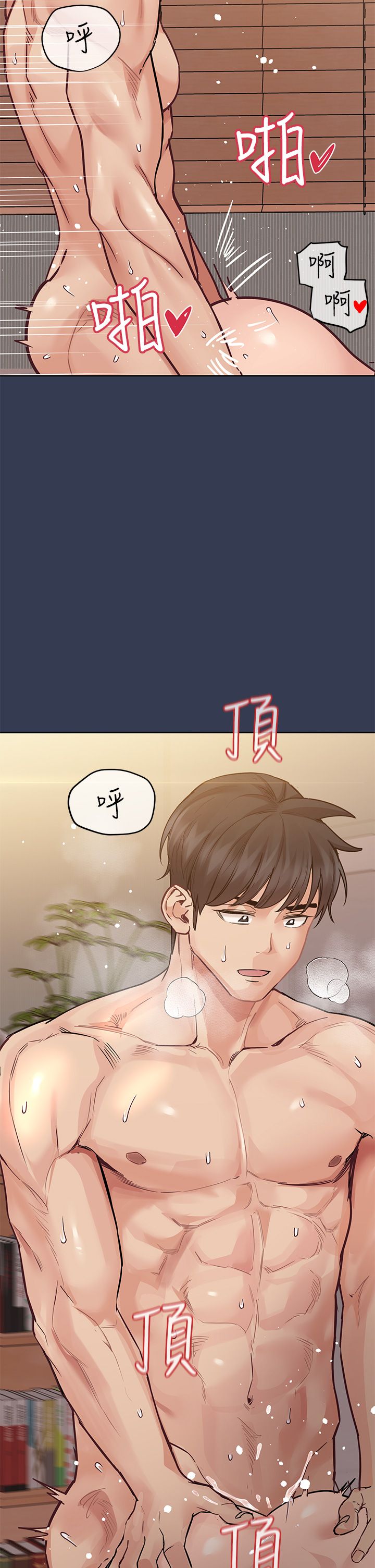 [韩漫] 要对妈妈保密唷! / Don‘t tell Mom! 41-70 (二）[中文] - Page 1676