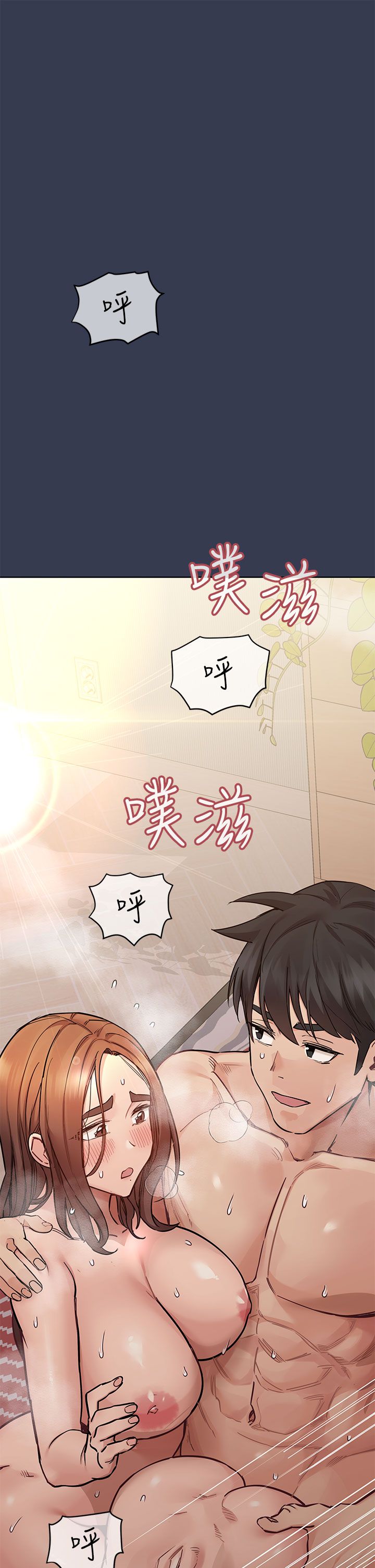 [韩漫] 要对妈妈保密唷! / Don‘t tell Mom! 41-70 (二）[中文] - Page 1690
