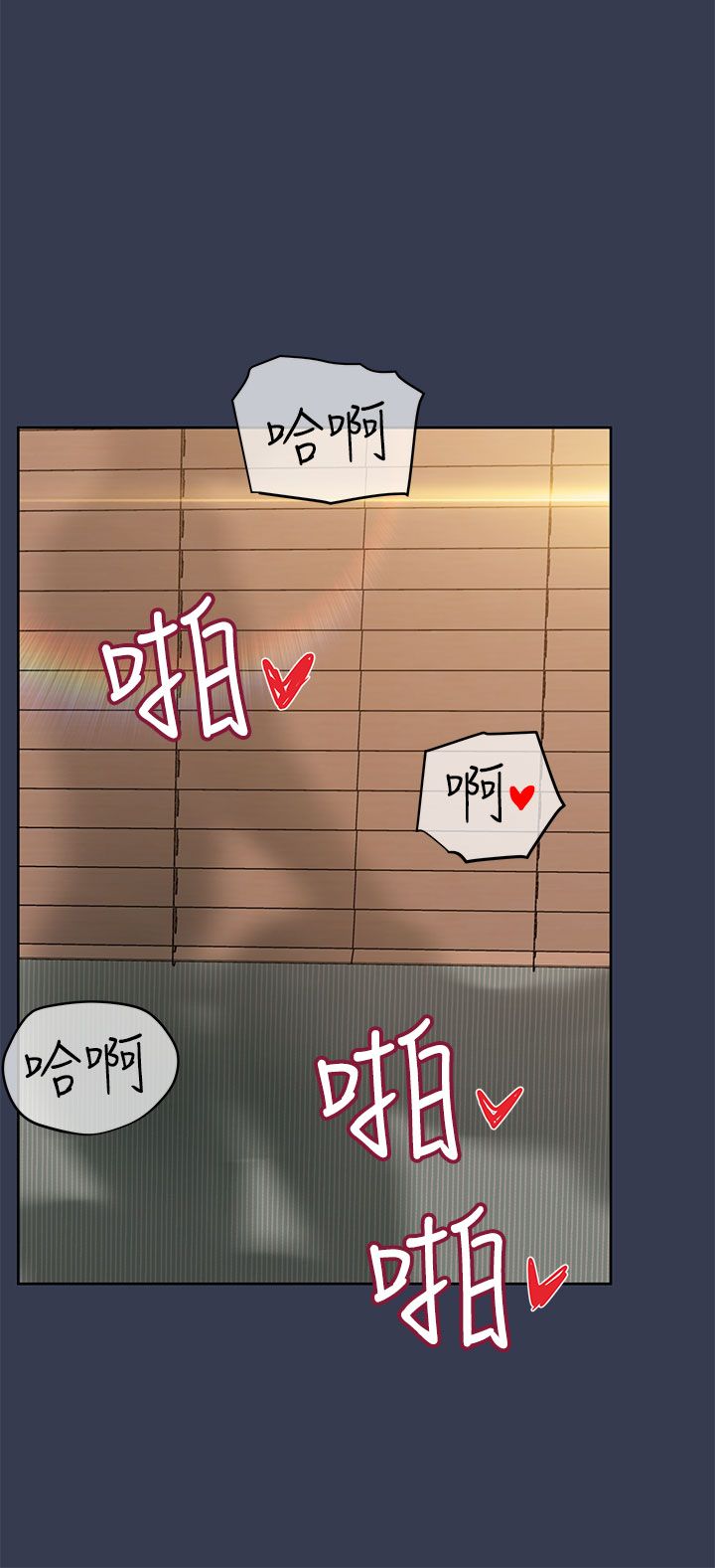 [韩漫] 要对妈妈保密唷! / Don‘t tell Mom! 41-70 (二）[中文] - Page 1706