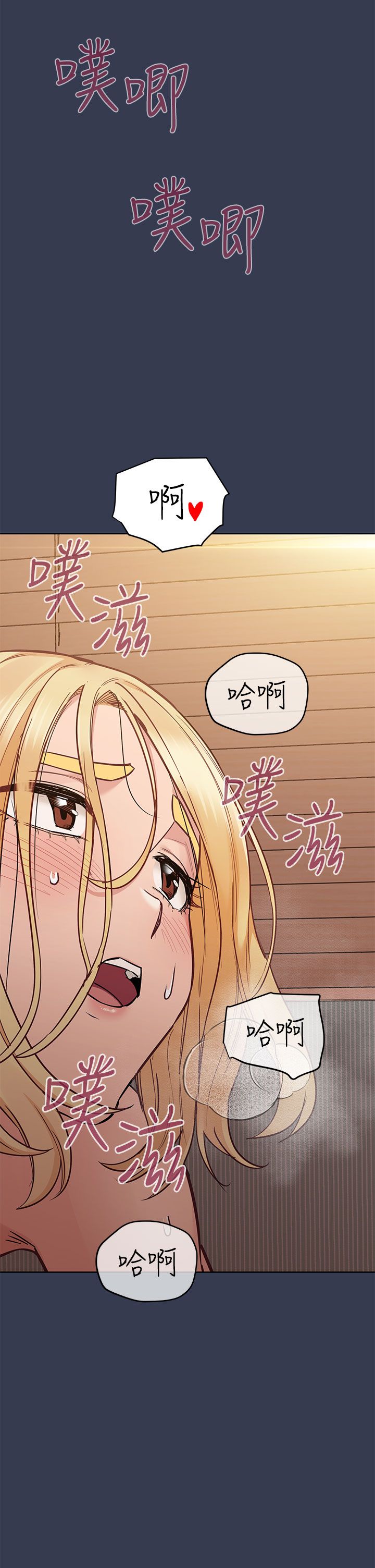 [韩漫] 要对妈妈保密唷! / Don‘t tell Mom! 41-70 (二）[中文] - Page 1710