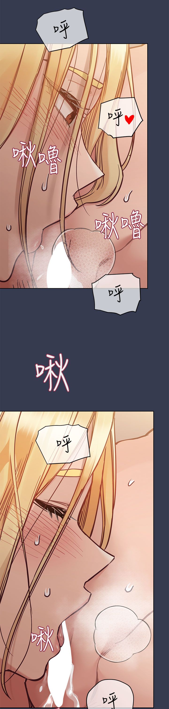 [韩漫] 要对妈妈保密唷! / Don‘t tell Mom! 41-70 (二）[中文] - Page 1716