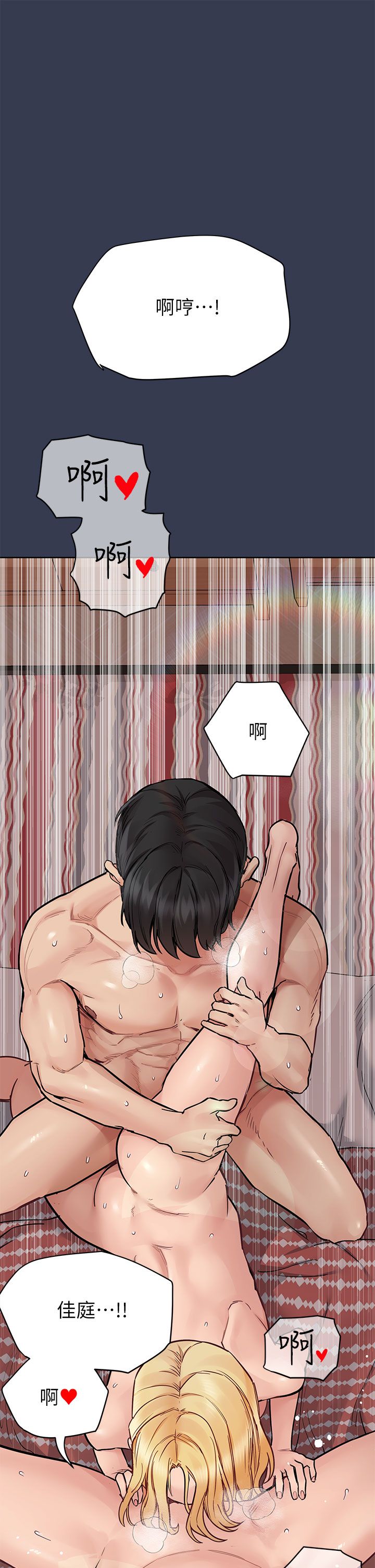 [韩漫] 要对妈妈保密唷! / Don‘t tell Mom! 41-70 (二）[中文] - Page 1719