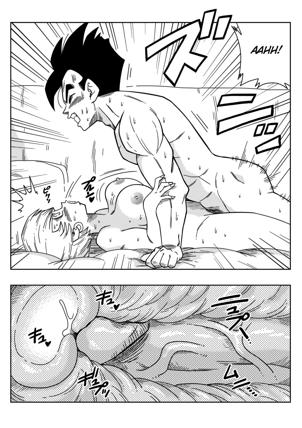Love Triangle Z -01 - Page 15