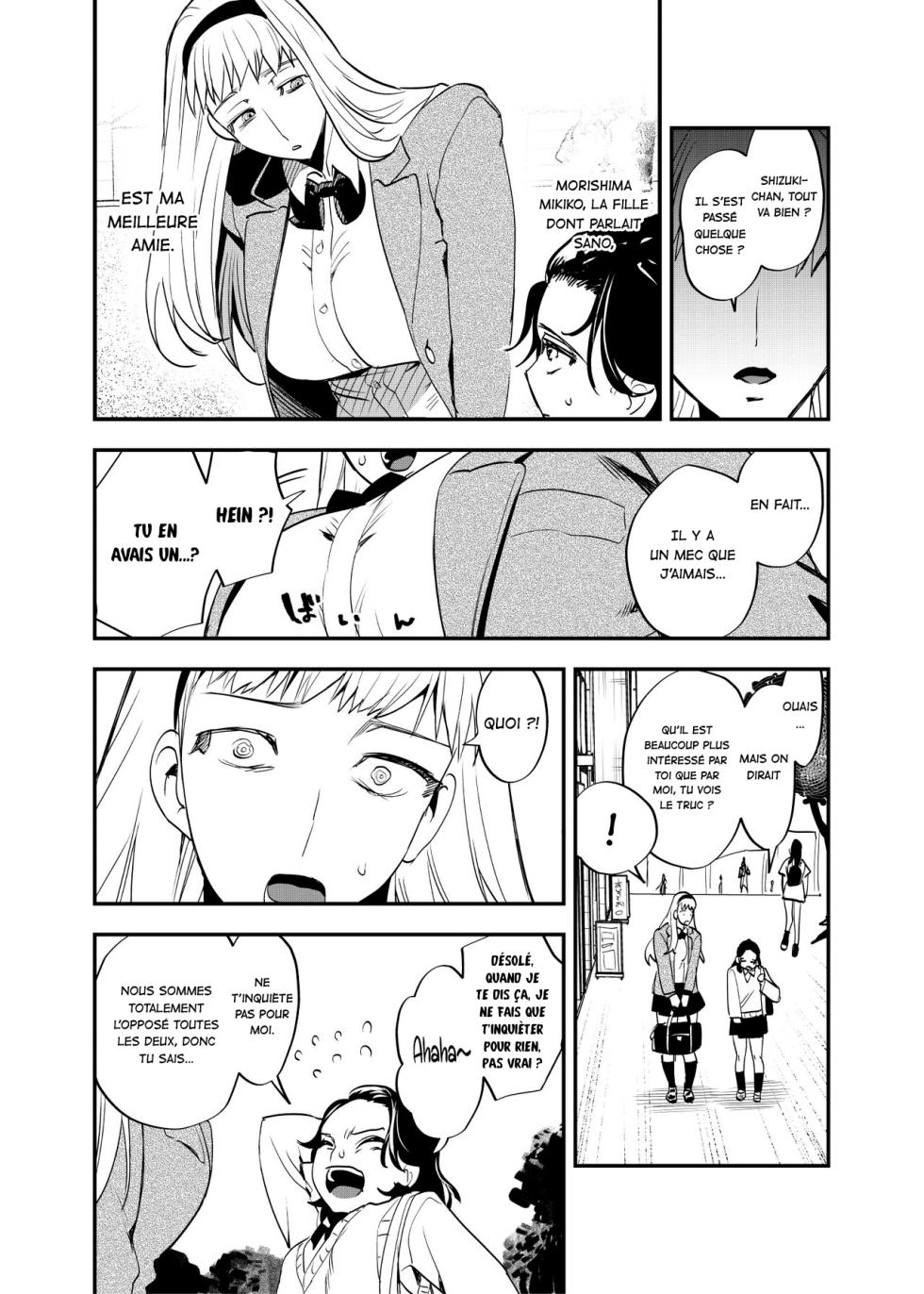 [Tosha Pink (Chimeda)] Futanari Shinyuu no Honne | Les vrais sentiments de ma meilleure amie futa [French] [La Sainte perv'] - Page 4