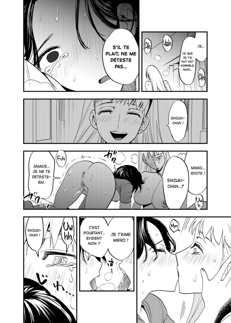 [Tosha Pink (Chimeda)] Futanari Shinyuu no Honne | Les vrais sentiments de ma meilleure amie futa [French] [La Sainte perv'] - Page 20