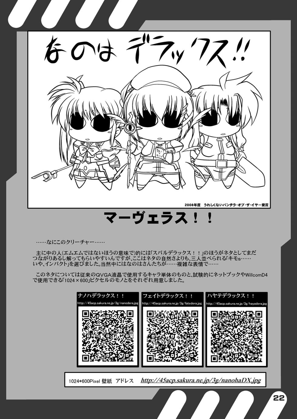 [WARP LOOP (45ACP)] Taichou no Ichiban Nagai Hi | Captain's Longest Day (Mahou Shoujo Lyrical Nanoha) [Digital] - Page 24