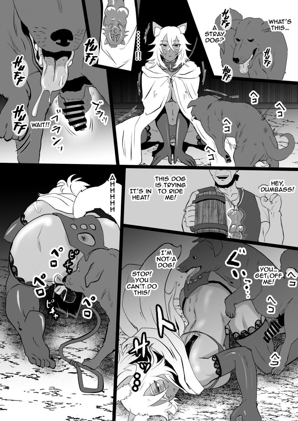 [Hotel Shikinseki (Protohotel)] Jinkaku Haisetsu de Kuso Zako Touzoku ni Karada o Ubawareta Ue ni Benri ni Tsukawareta "Gouken no Jorou" Louise [English] [Kinsei Translations] [Digital] - Page 19