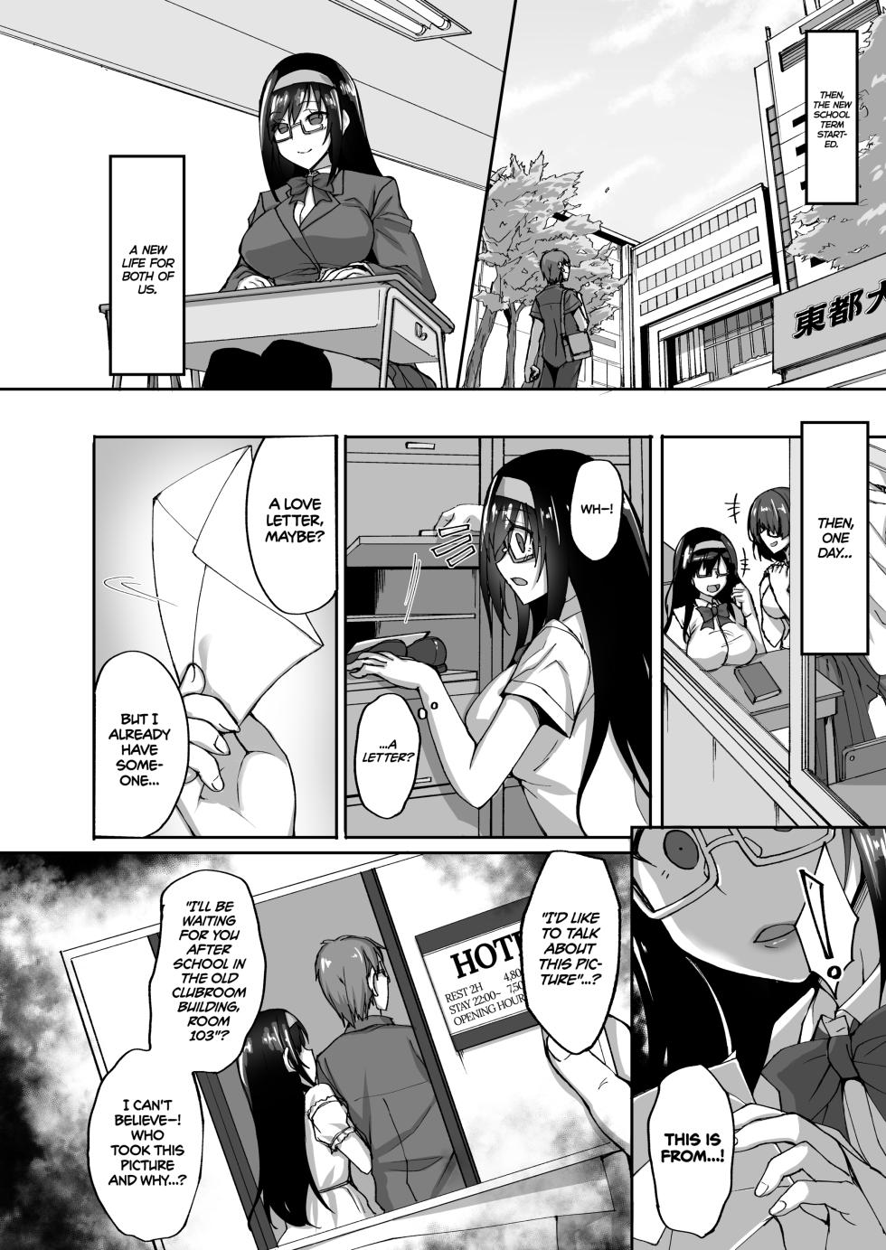 [Labomagi! (Takeda Aranobu)] Netorare Kouhai Kanojo ~Soushuuhen~ | Netorare Junior Girlfriend Compilation [English] [Decensored] [Digital] - Page 11