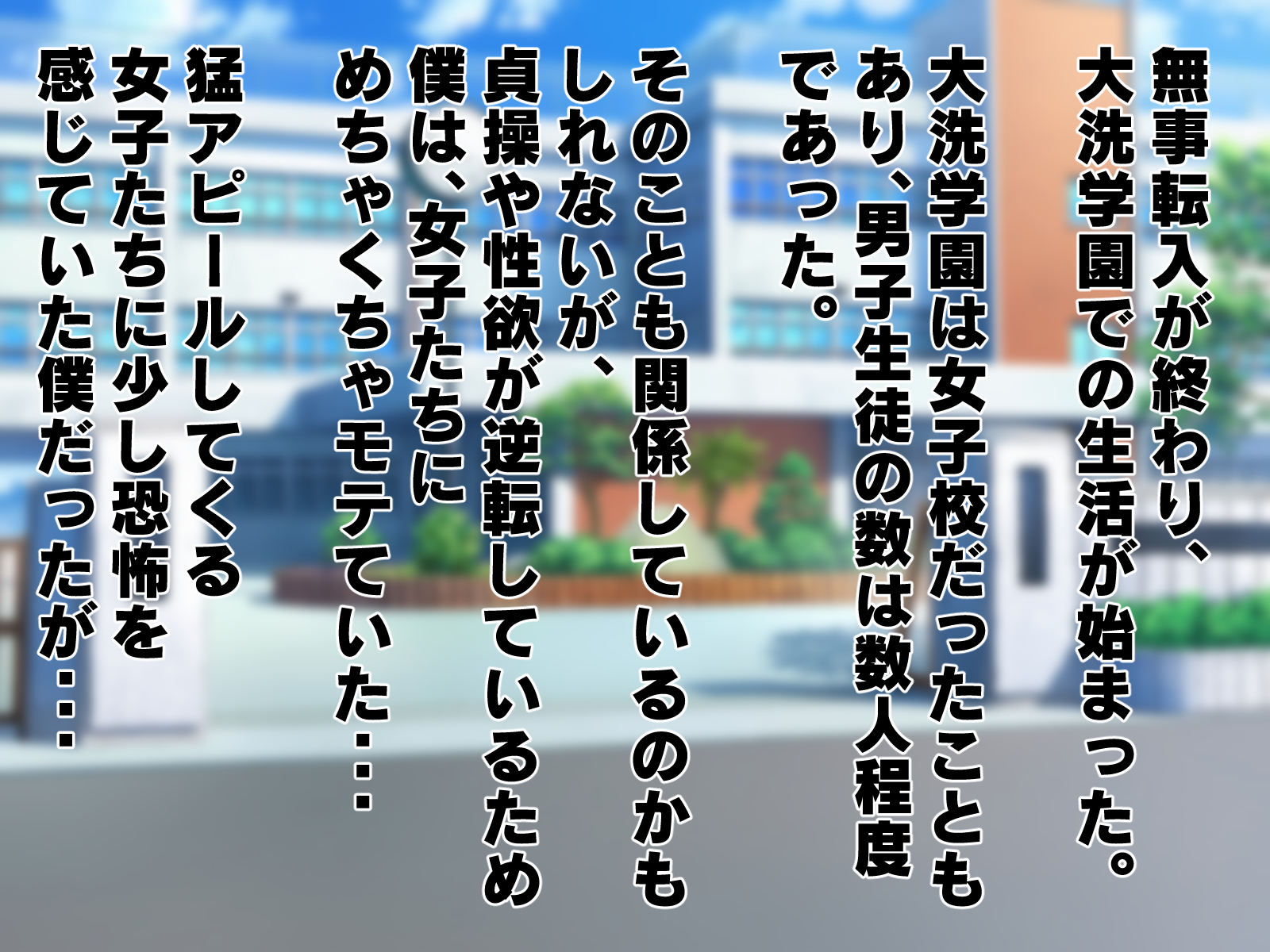 [Nostradamus] Teisou Gainen Gyakuten Sekai de Kanojo ga Boku o Netorasete Kuru (Girls und Panzer) - Page 6