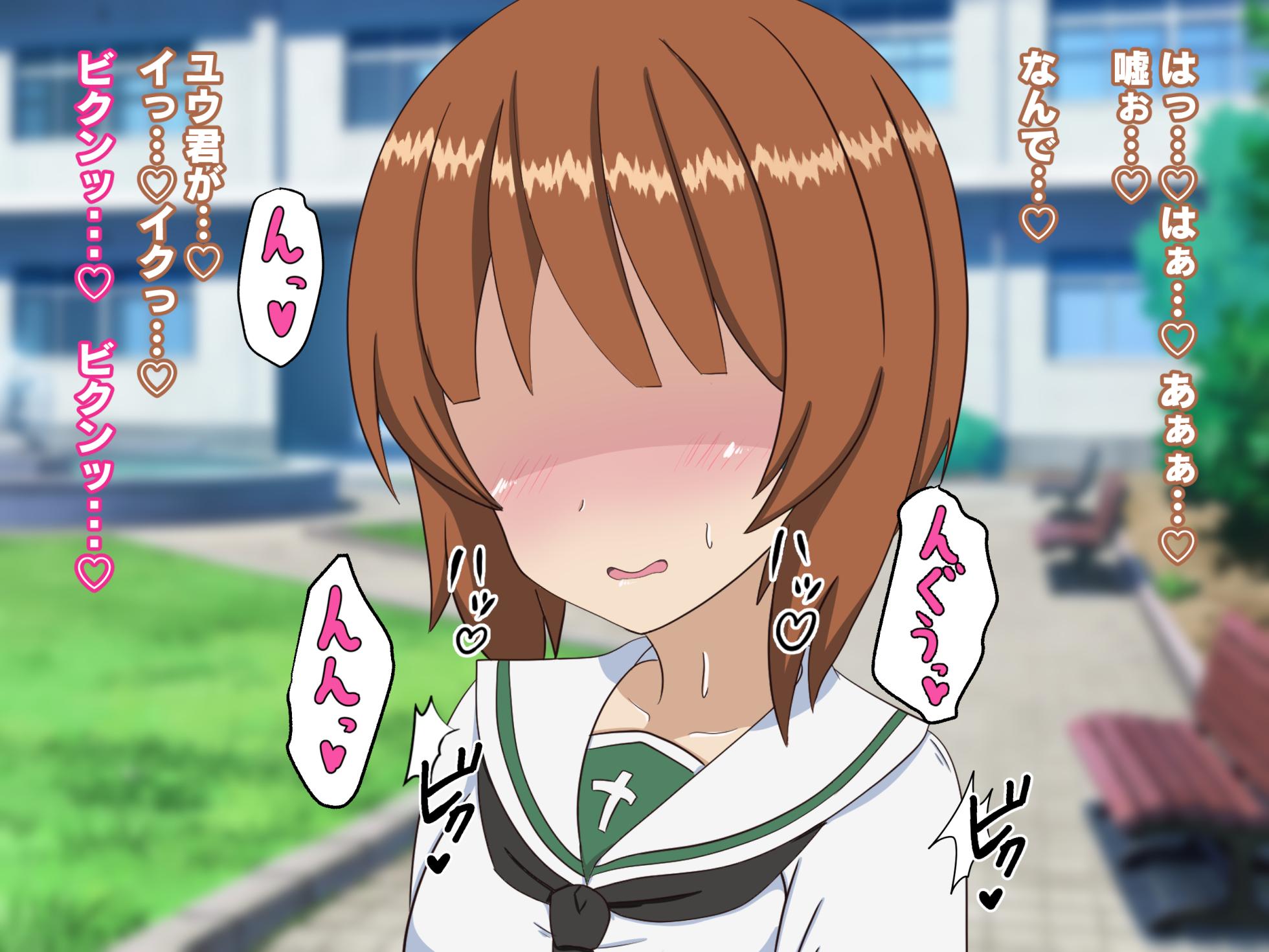 [Nostradamus] Teisou Gainen Gyakuten Sekai de Netorasete Kuru Kanojo 2 (Girls und Panzer) - Page 20