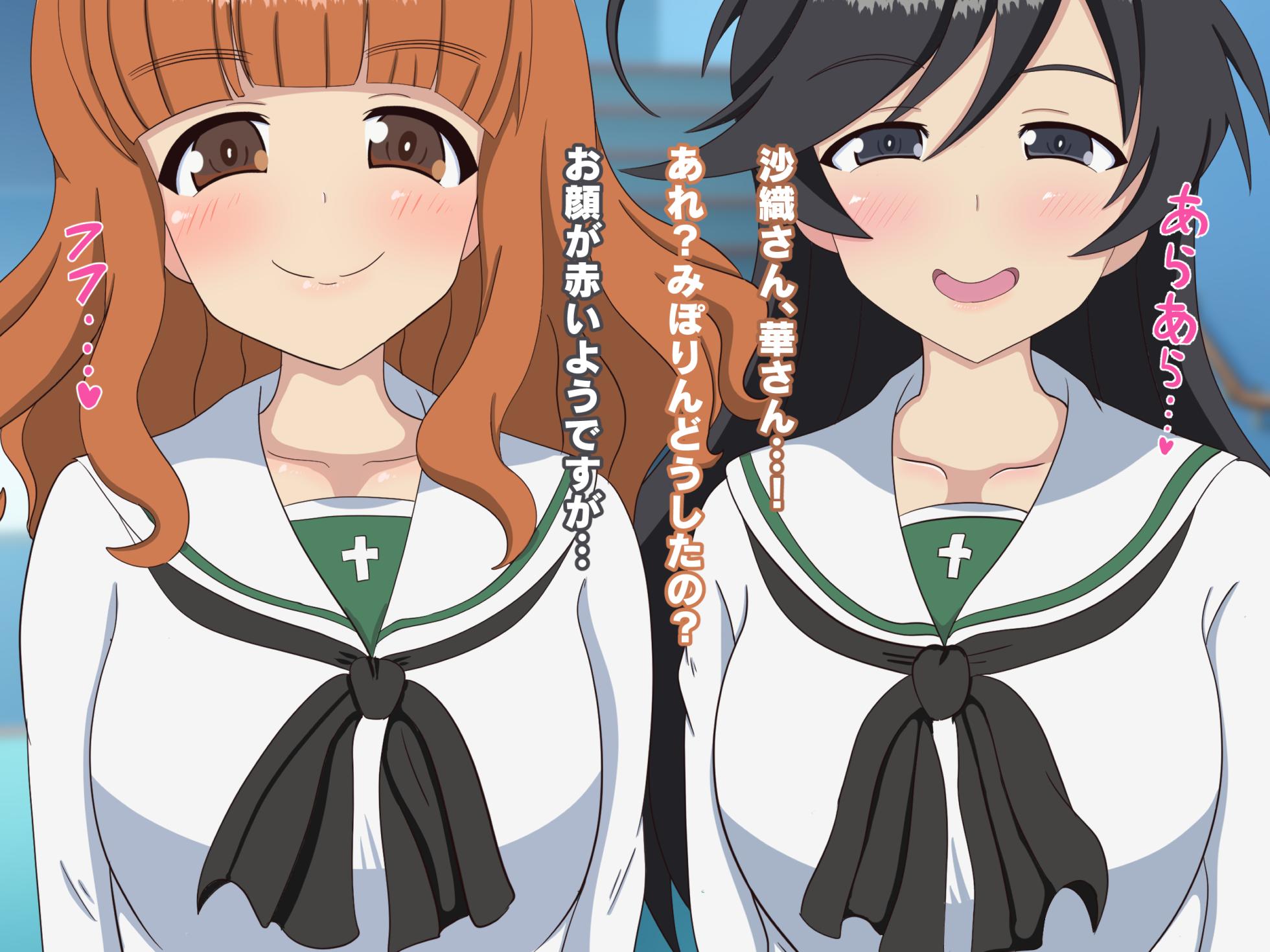 [Nostradamus] Teisou Gainen Gyakuten Sekai de Netorasete Kuru Kanojo 2 (Girls und Panzer) - Page 23