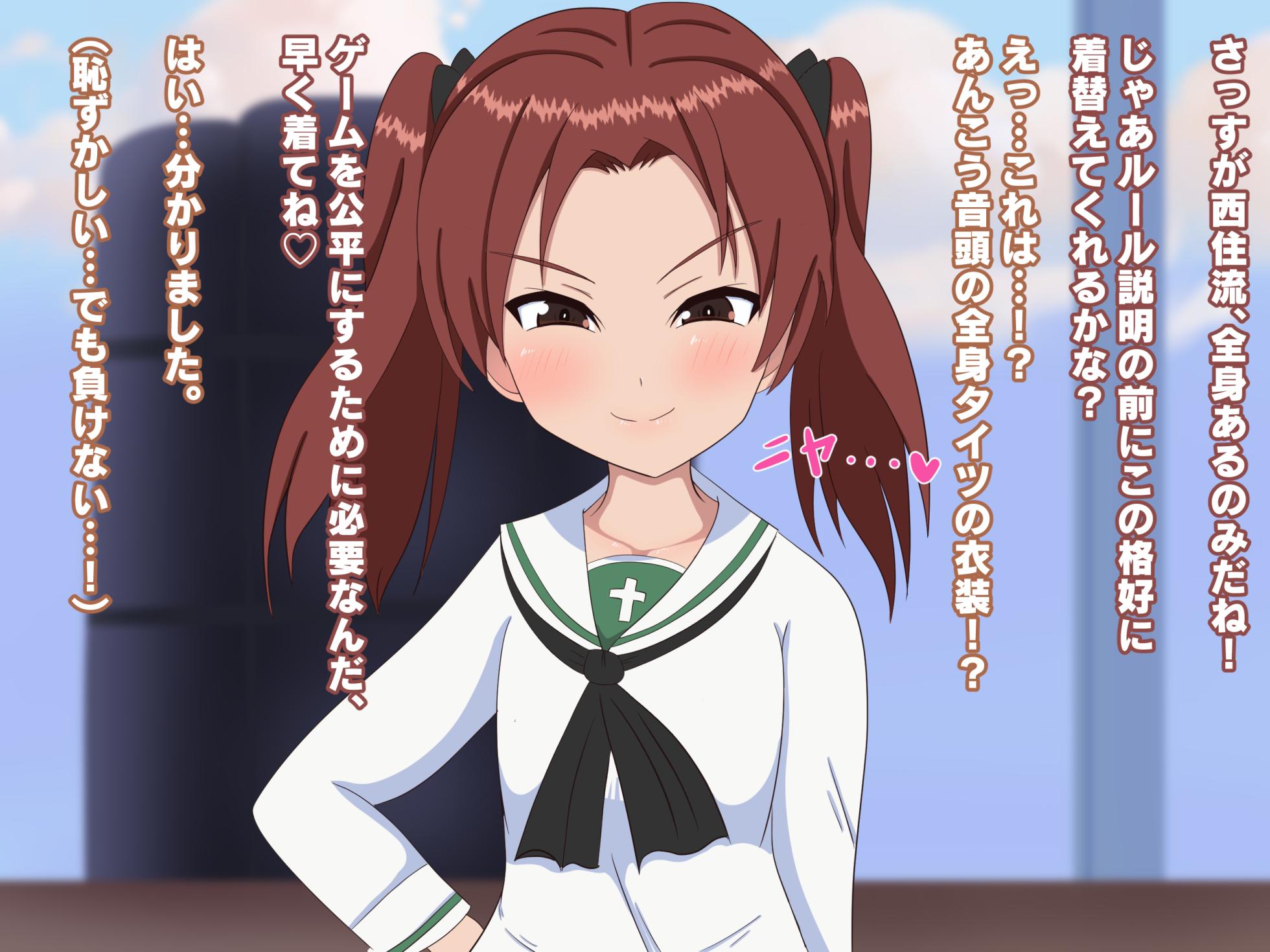 [Nostradamus] Teisou Gainen Gyakuten Sekai de Netorasete Kuru Kanojo 2 (Girls und Panzer) - Page 32