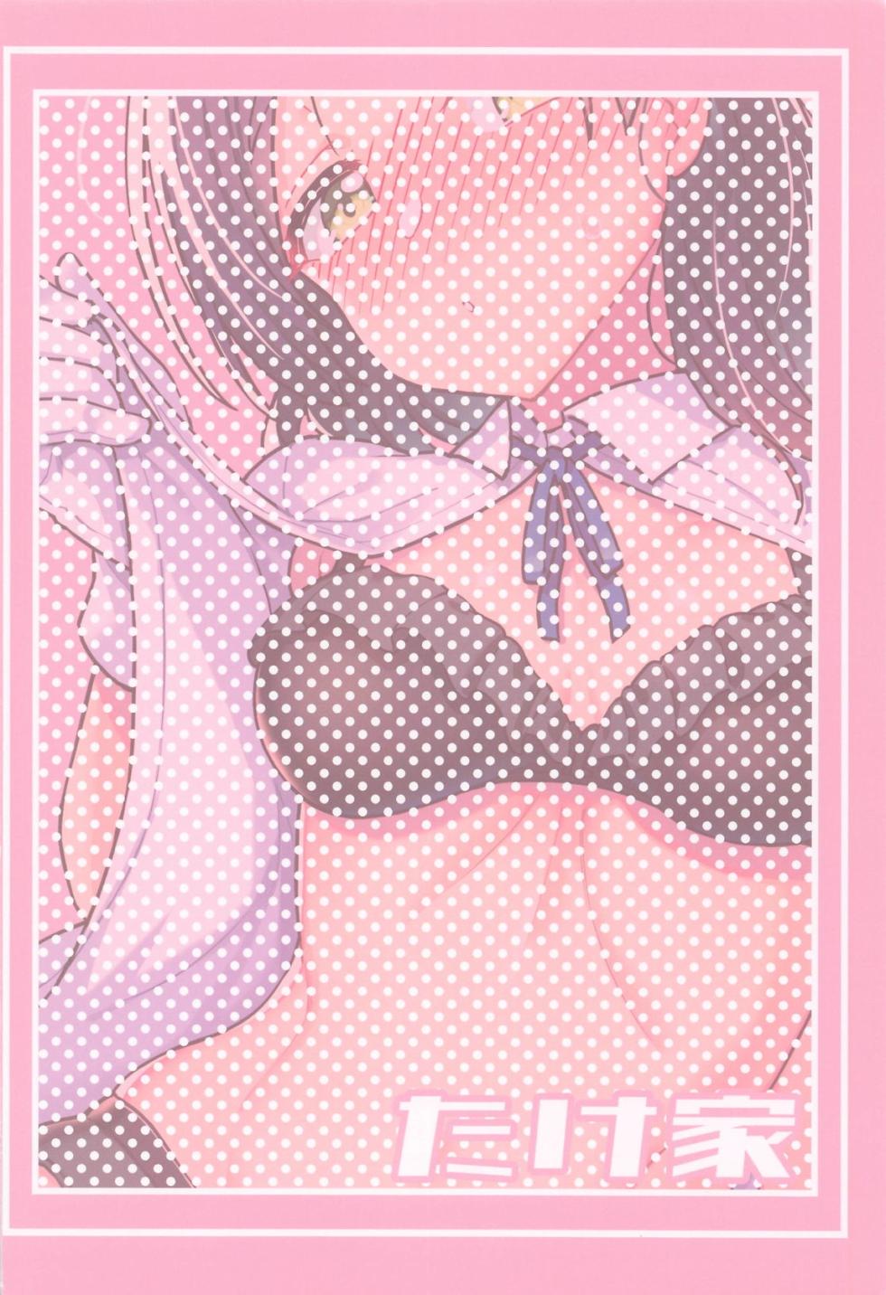 (C102) [Takeya (Taketora Suzume)] Atsui kedo Kuroshio-san to Asobitai (Kantai Collection -KanColle-) - Page 22