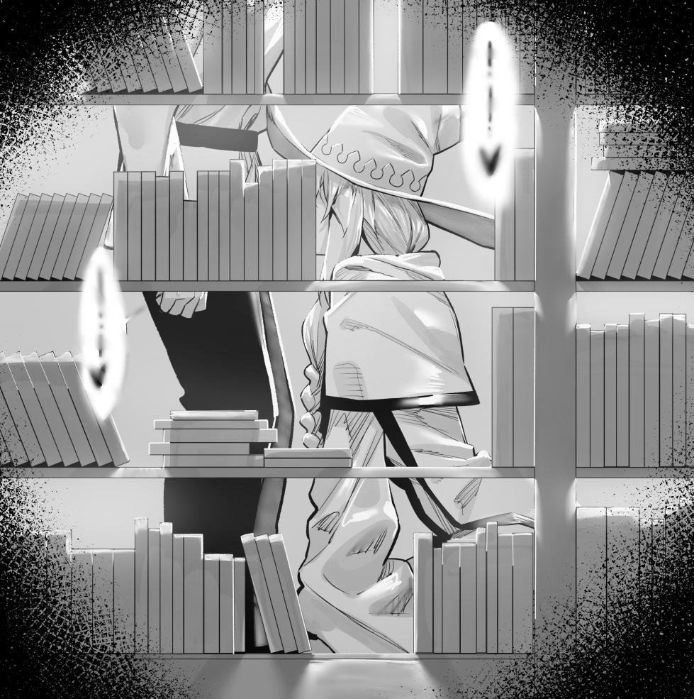 [hex_D] 2023 September 2 (Fate/Grand Order) [Decensored] - Page 7