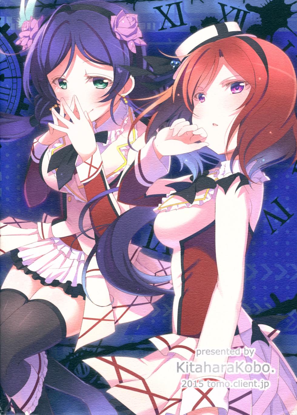 (C89) [Kitahara Koubou. (Kitahara Tomoe.)] Love Light Bringer! Coolish Blue -2nd Halation- (Love Live!) [Spanish] - Page 2