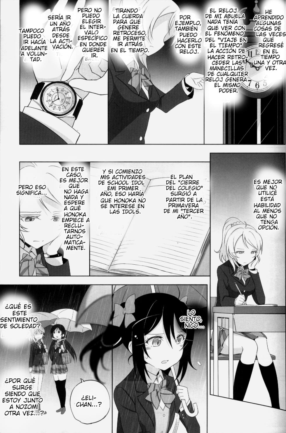 (C89) [Kitahara Koubou. (Kitahara Tomoe.)] Love Light Bringer! Coolish Blue -2nd Halation- (Love Live!) [Spanish] - Page 15