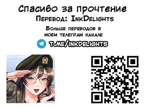 [Kasumi Eater (Noumiso)] Saitou hon (Pokémon) [Russian] - Page 8