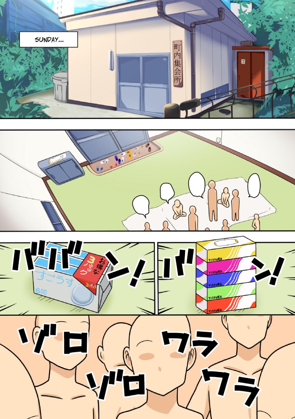 [Freehand Tamashii] Aorare Tsuma G | Agitated Housewife G [English] (Original Color) [CopyOf] [ILT] - Page 23