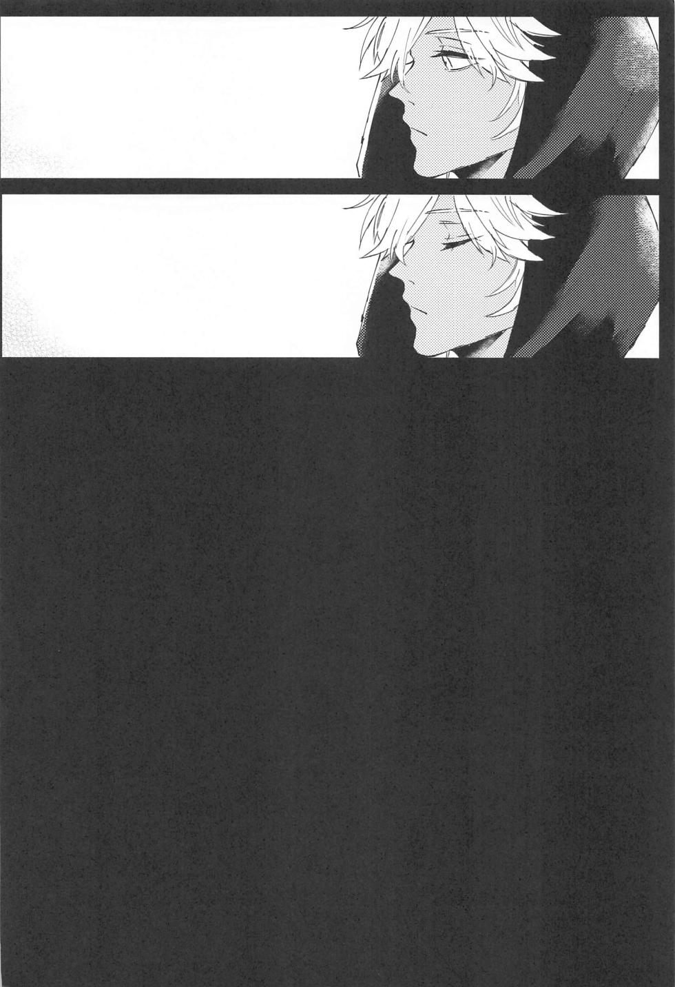 (Kami no Eichi 6) [Hoshikuzusou (Sanko)] Kisou Honnou (Genshin Impact) - Page 5