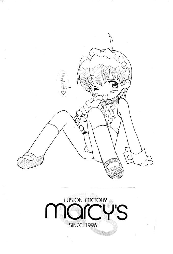 (Zero Zero Go Go) [Marcy's (Marcy Dog, Robo Z)] Boy Feels Good. Kaikan Shounen - Page 16