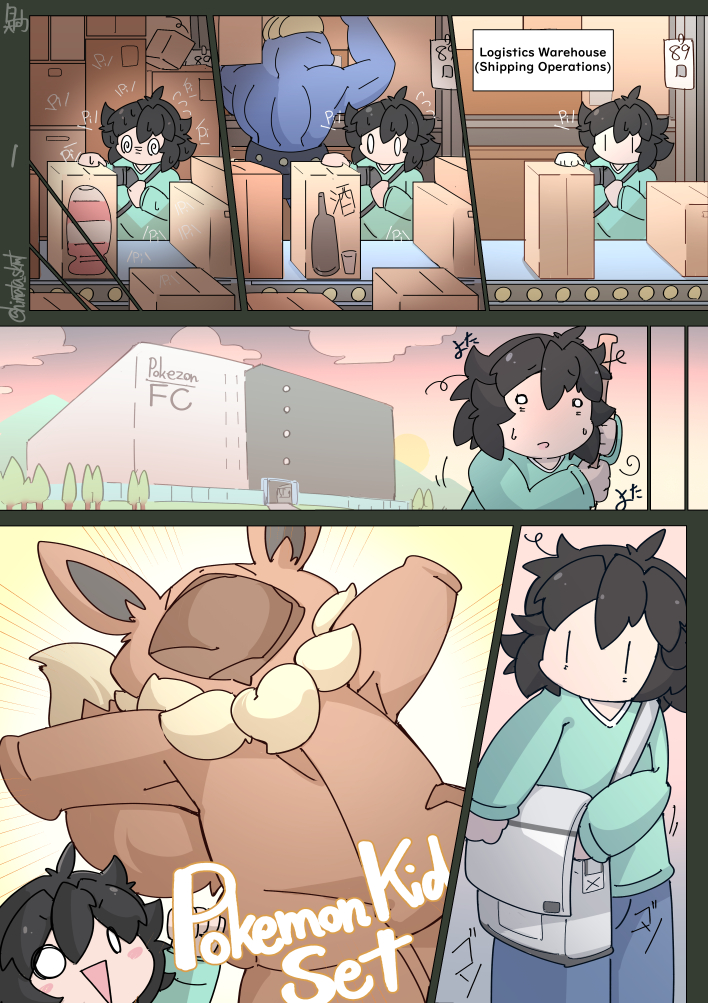 [Hinata Sakamoto] Pokemon Kid is pranked by Meowscarada (Pokemon) - Page 6