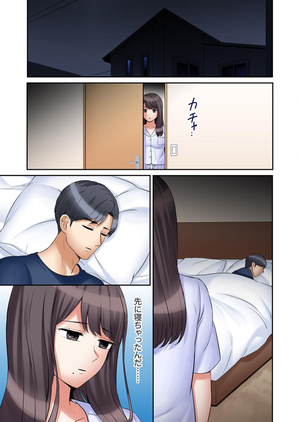 [Nanashiki Fuka] "Ato 3-kai wa Ikeru yo ne?" Otto no Kitaku Mae, Zetsurin Gitei ni Nando mo Hametaosareru Tsuma 34 - Page 3