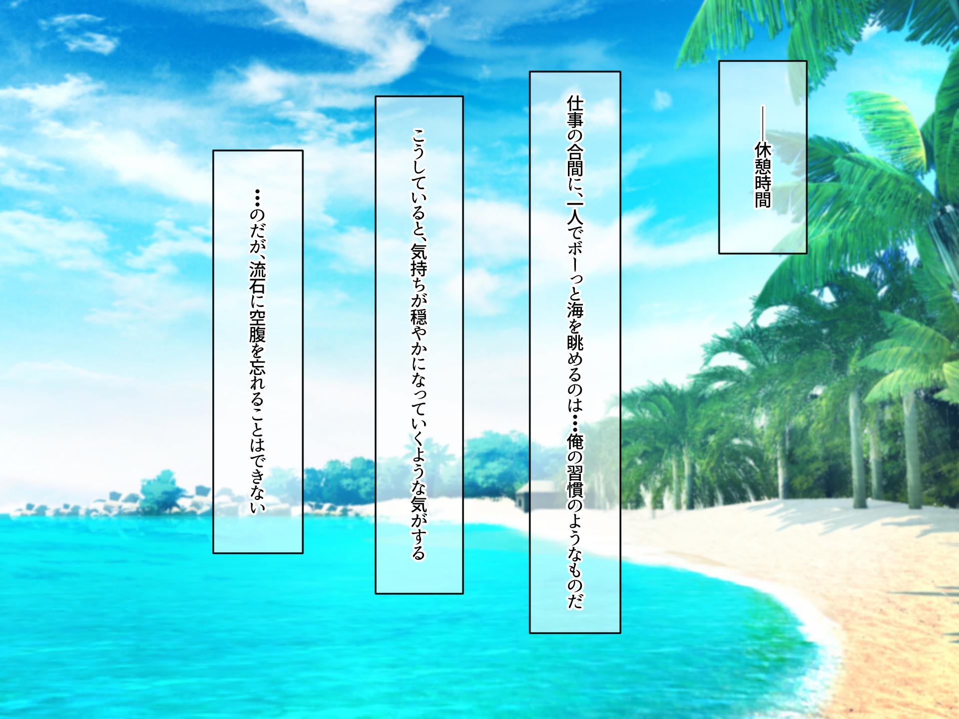 [Nanohana Jam (Kisaragi Tsurugi)] Minami no Shima ni Ita Choushi Nori Gal Hitozuma o Nihon ni Kaerenakunaru Hodo Ikasete Netotta Hanashi - Page 13