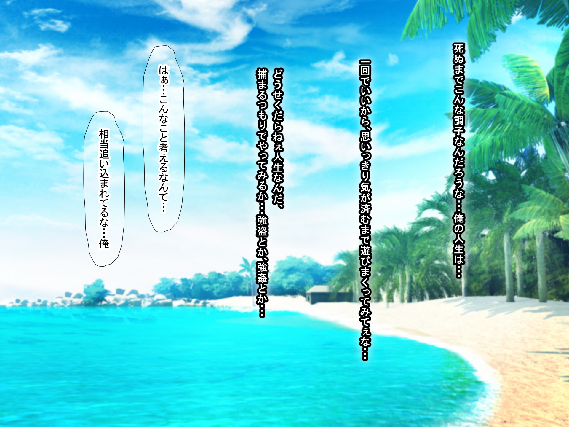 [Nanohana Jam (Kisaragi Tsurugi)] Minami no Shima ni Ita Choushi Nori Gal Hitozuma o Nihon ni Kaerenakunaru Hodo Ikasete Netotta Hanashi - Page 17