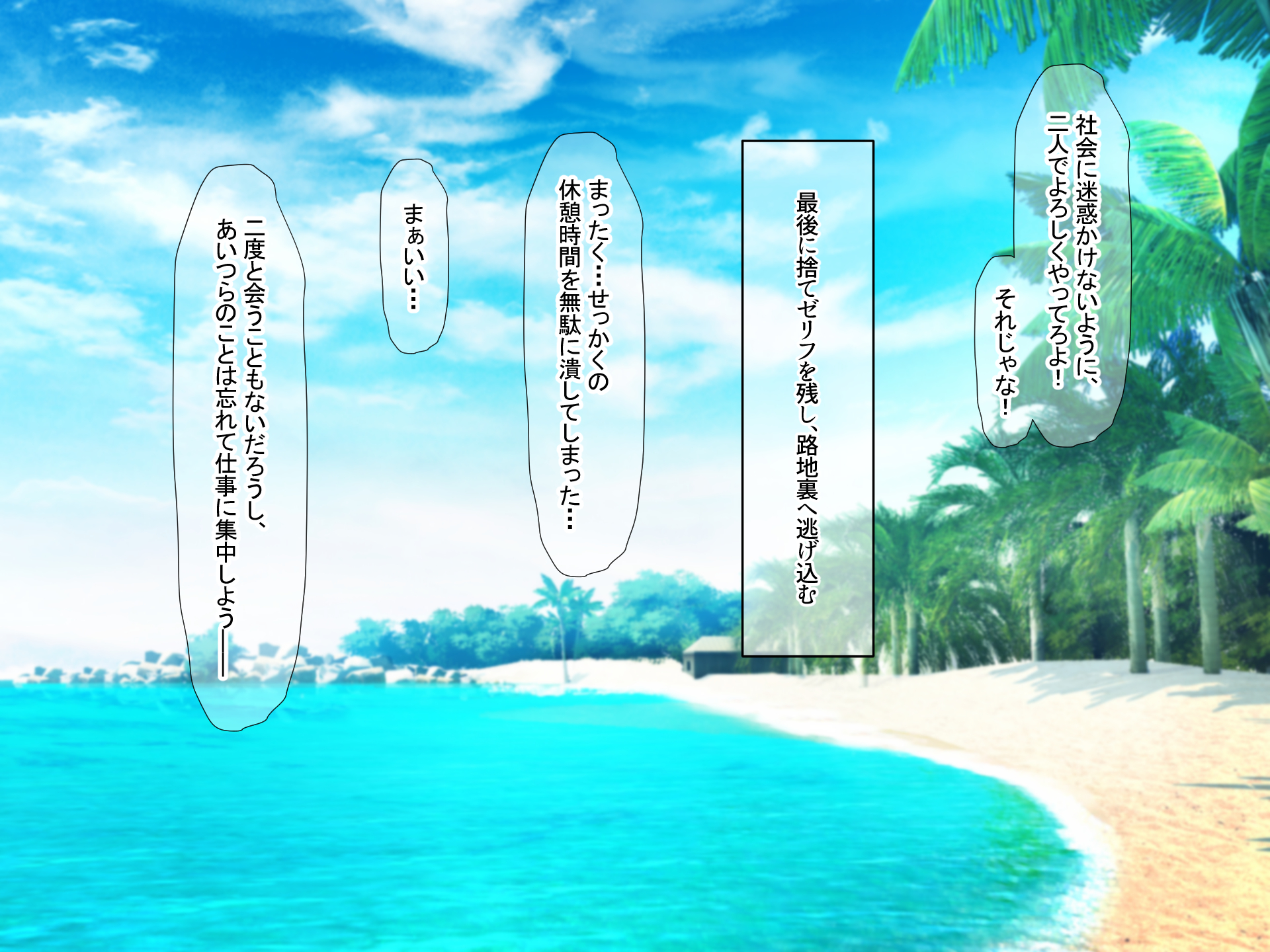 [Nanohana Jam (Kisaragi Tsurugi)] Minami no Shima ni Ita Choushi Nori Gal Hitozuma o Nihon ni Kaerenakunaru Hodo Ikasete Netotta Hanashi - Page 37