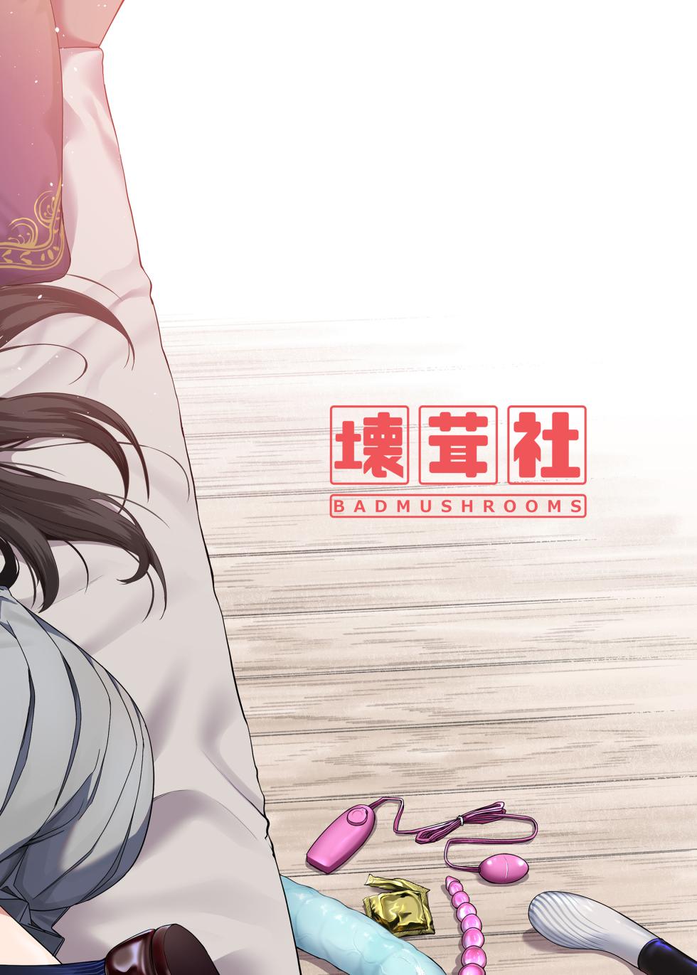 [Bad Mushrooms (Chicke III, 4why)] Junketsu no Sainou | Gift Of Purity (Lycoris Recoil) [English] [Daddy Scan Me Harder!] [Digital] - Page 3