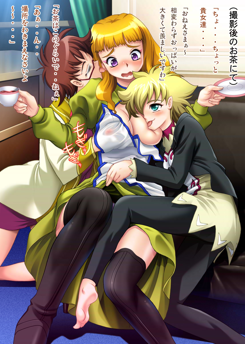 [Dot Collector] My-HIME2 (Mai-HiME) - Page 3