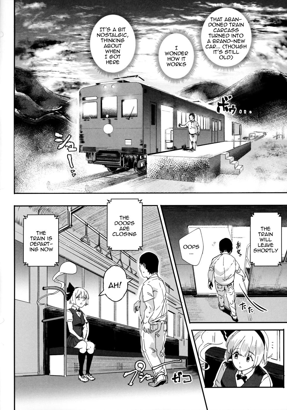 (Reitaisai 16) [Nyuu Koubou (Nyuu)] Oidemase!! Jiyuu Fuuzoku Gensoukyou 2-haku 3-kka no Tabi Musubi | Greetings! Gensokyo's Unrestricted Sexual Service 3 Days 2 Nights Trip - Musubi (Touhou Project) [English] {Doujins.com} - Page 36