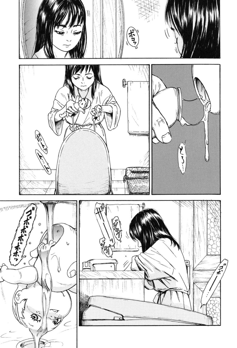 [Machida Hiraku] Sobakasu Linda (Nugigurumi no Ehon) [Chinese] [Digital] - Page 21